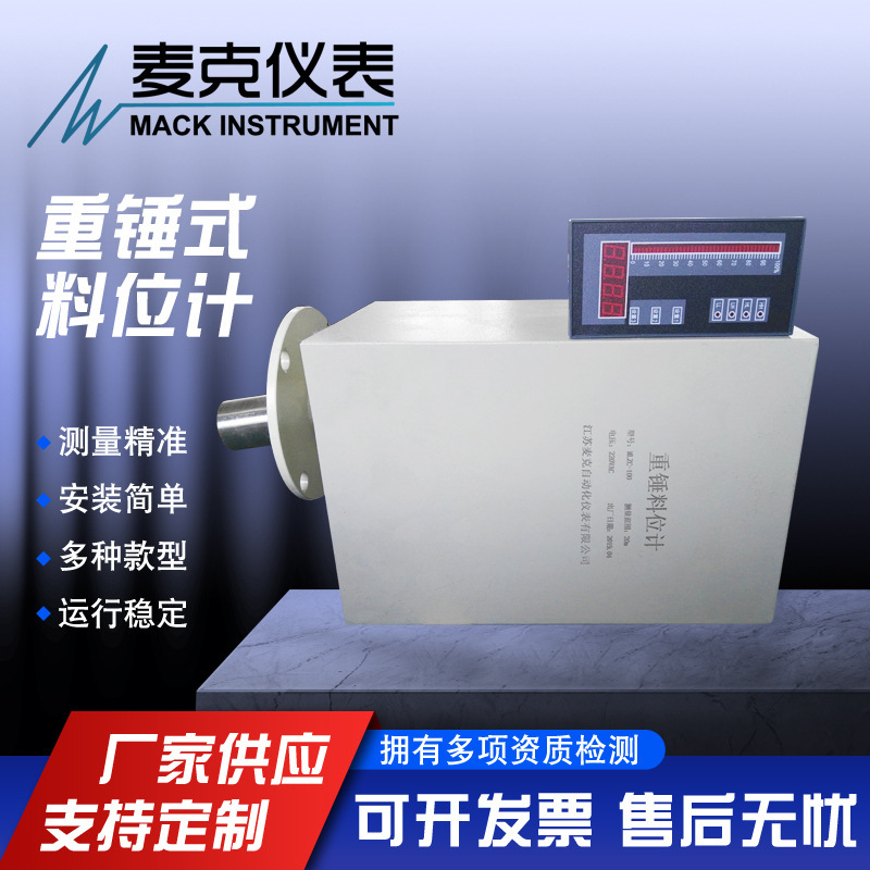 Đồng hồ đom đóm của Mike, đếm số lượng cá cược thông minh, đếm số đếm bụi.