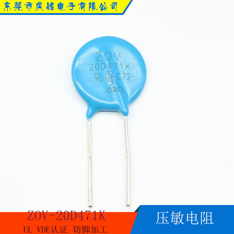 Tilt-sensitive electrical shock absorber Mine-proof pressure-sensitive resister 20D471K 470V