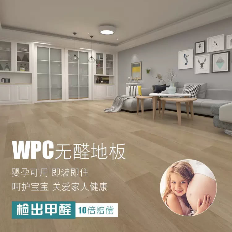 WPC home locks 10 mm with a non-accompanied crystalspc styrofolio warmness to grind wood pvc wood complex