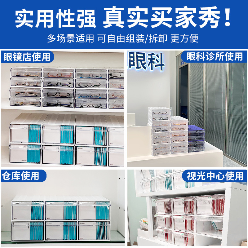 Ngăn kéo màn hình cho hộp, kính quang học cho cửa hàng kính, kính râm cho kính.