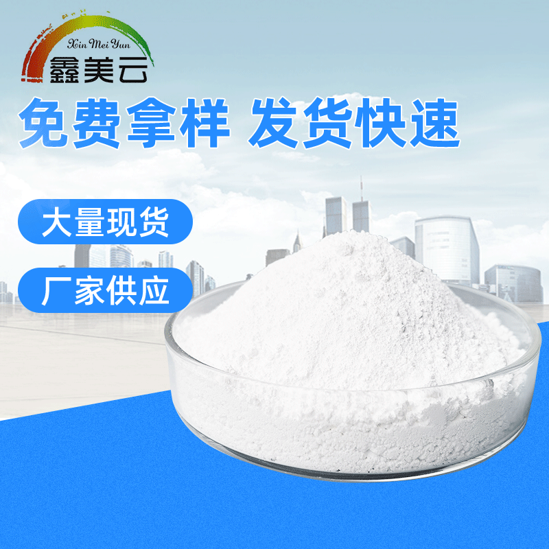 Industrial coatings are used in lithopaedic powders for paint ink rubber and in lithopaque B-311 for high white.