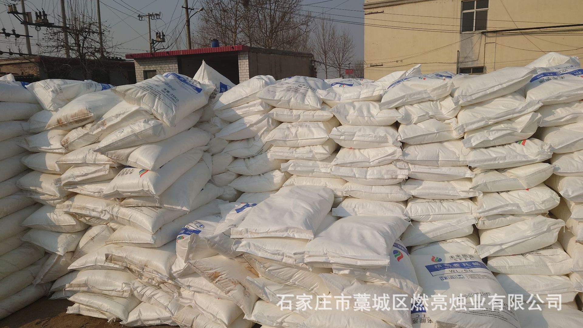 The agent sells Qianqing petrochemicals, rubbing them, paraffins.