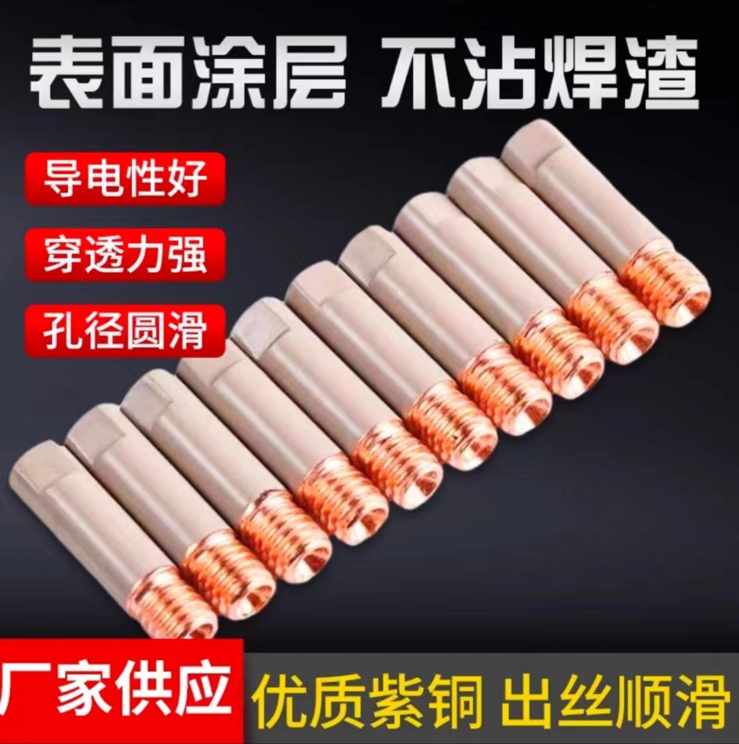 용접 코팅 2-barrel-guided 크롬 구리 1.2 부속 없는 공기 barrelled 총 지휘자