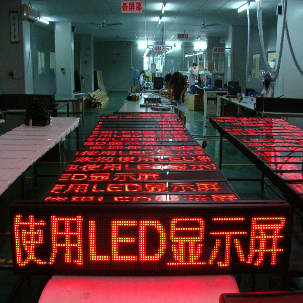 P4.75P7.62 Indoor lid displays a red, two-colour electronic screen, and a board walk-through banner will mark