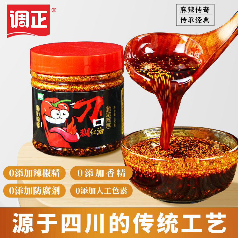550 g Sichuan ớt cay