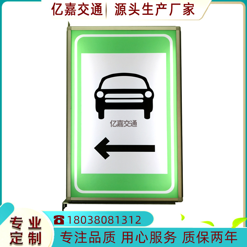 LED signal for emergency parking signal fire signal signal signal for direct distribution of tunnel light