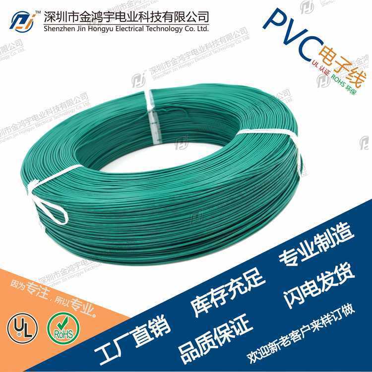 공장 공급 1571 26 AWG 7/012 환경 친화적인 전자 선의 큰 우선권 배급을 위한 전기 사내 연결 선