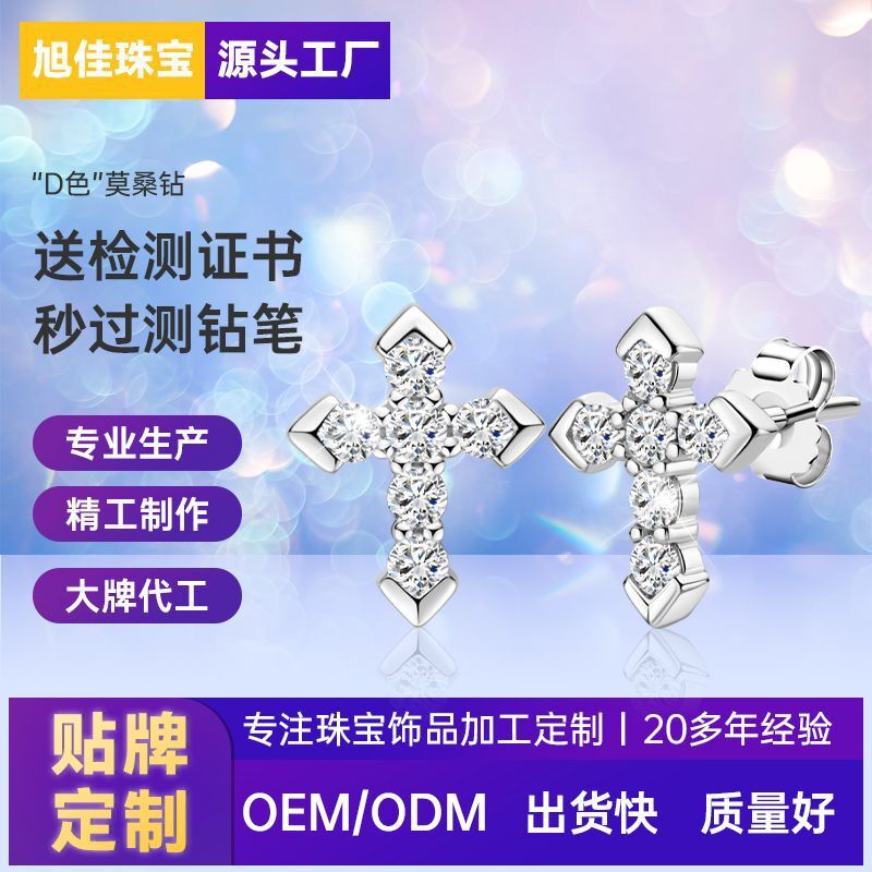 Thủy triều chuyển giới của người Mỹ gốc châu Âu 925 người đàn ông và phụ nữ băng qua kim cương Mosan được thiết kế để đeo đinh tai.
