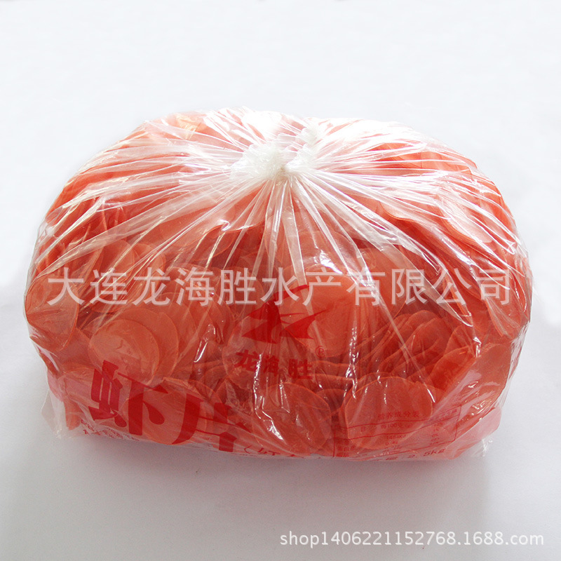Factory-2.5kg bulk red shrimp