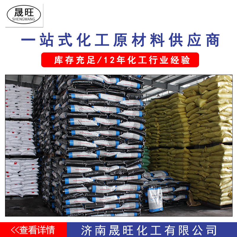 Sodium sodium fertilizers for sodium aquaculture and algae fertilizers for the growth of sodium seed powder in the form of full water sodium sodium sodium sodium sulfate