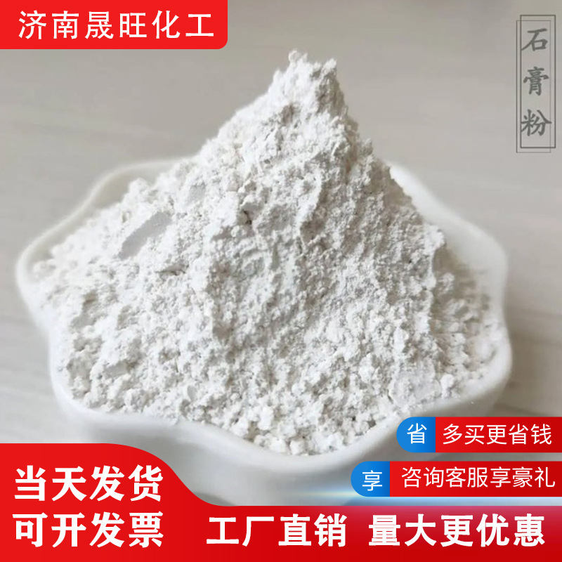 The plaster powdered tofu dihydrated calcium sulphate doll molded with concrete reduced water and plastered graze.