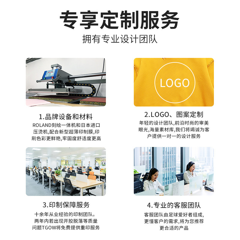 卫衣定制印logo字来图diy连帽衫同学聚会班服定做刺绣外套工作服