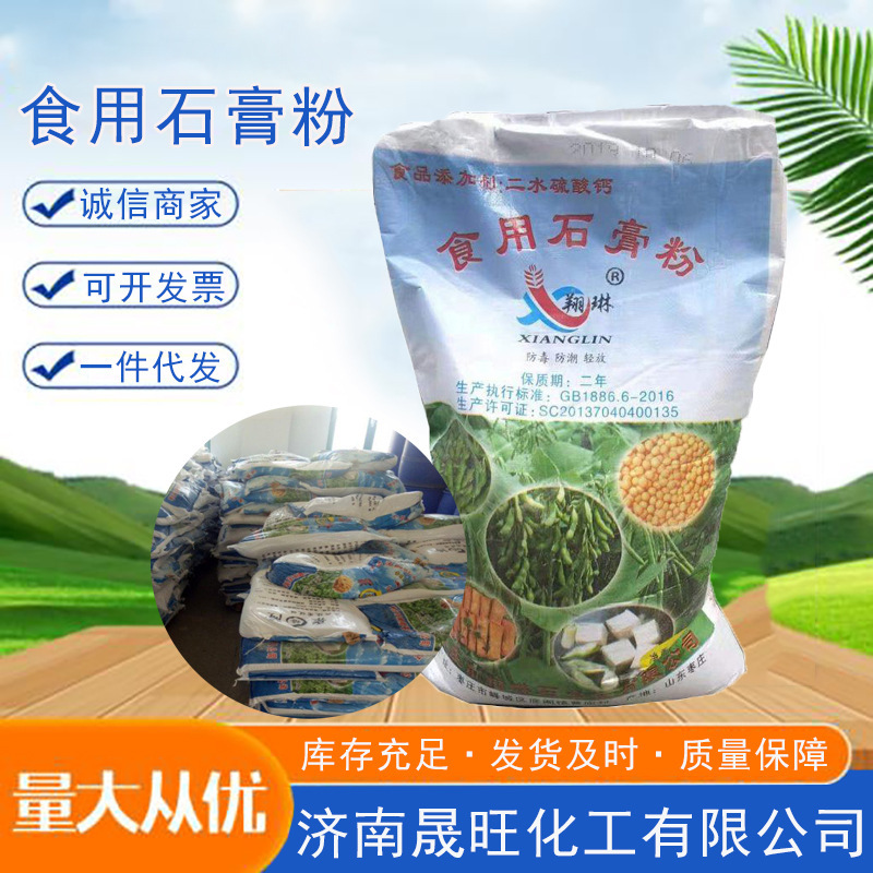 The plaster powdered tofu dihydrated calcium sulphate doll molded with concrete reduced water and plastered graze.