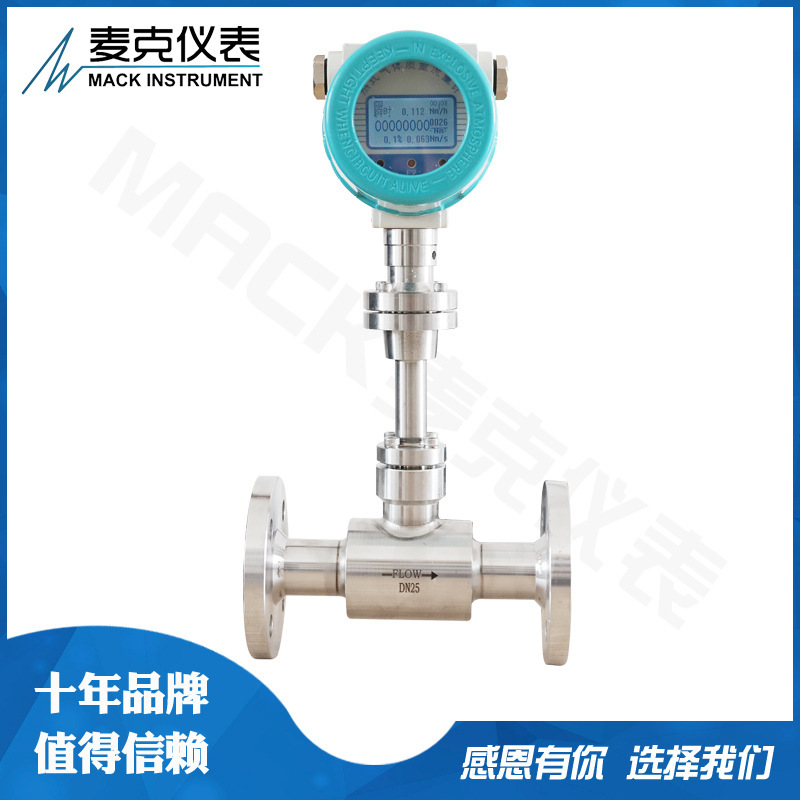 Đo tốc độ quang phổ MFH6682