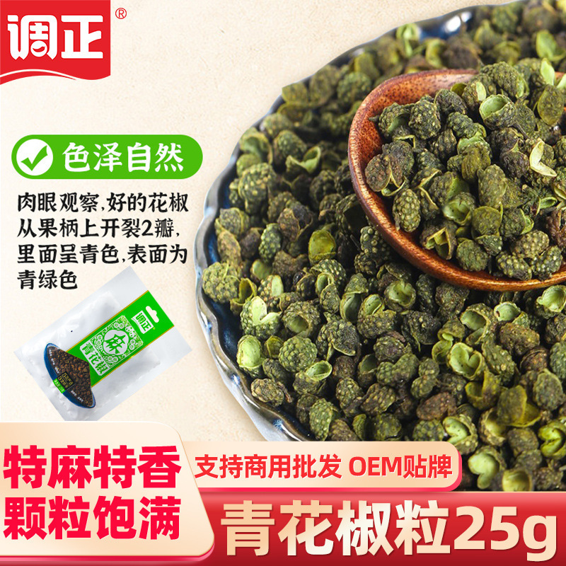 Toàn bộ, 25g paprika paprika mỗi túi đầy ớt paprika.
