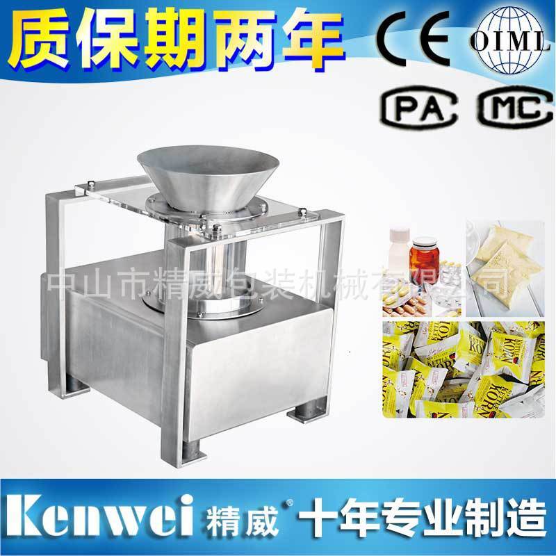 Source food checker, drop-in smart metal detector, milk powder metal pipe detector.