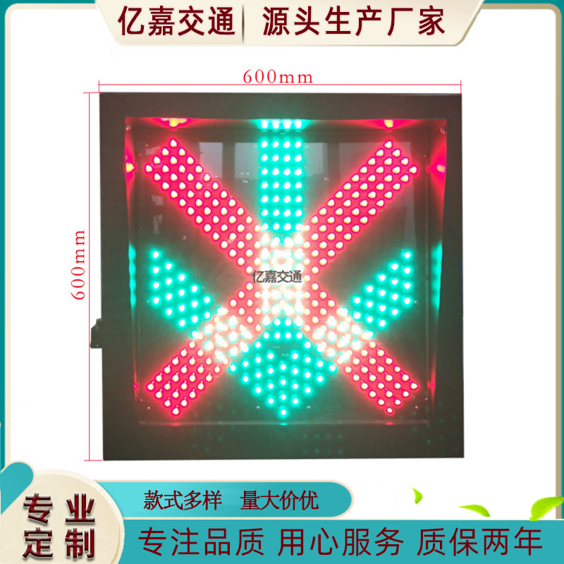 600 tunnel track signer highway LED warning light single-sided red fork green arrow sign