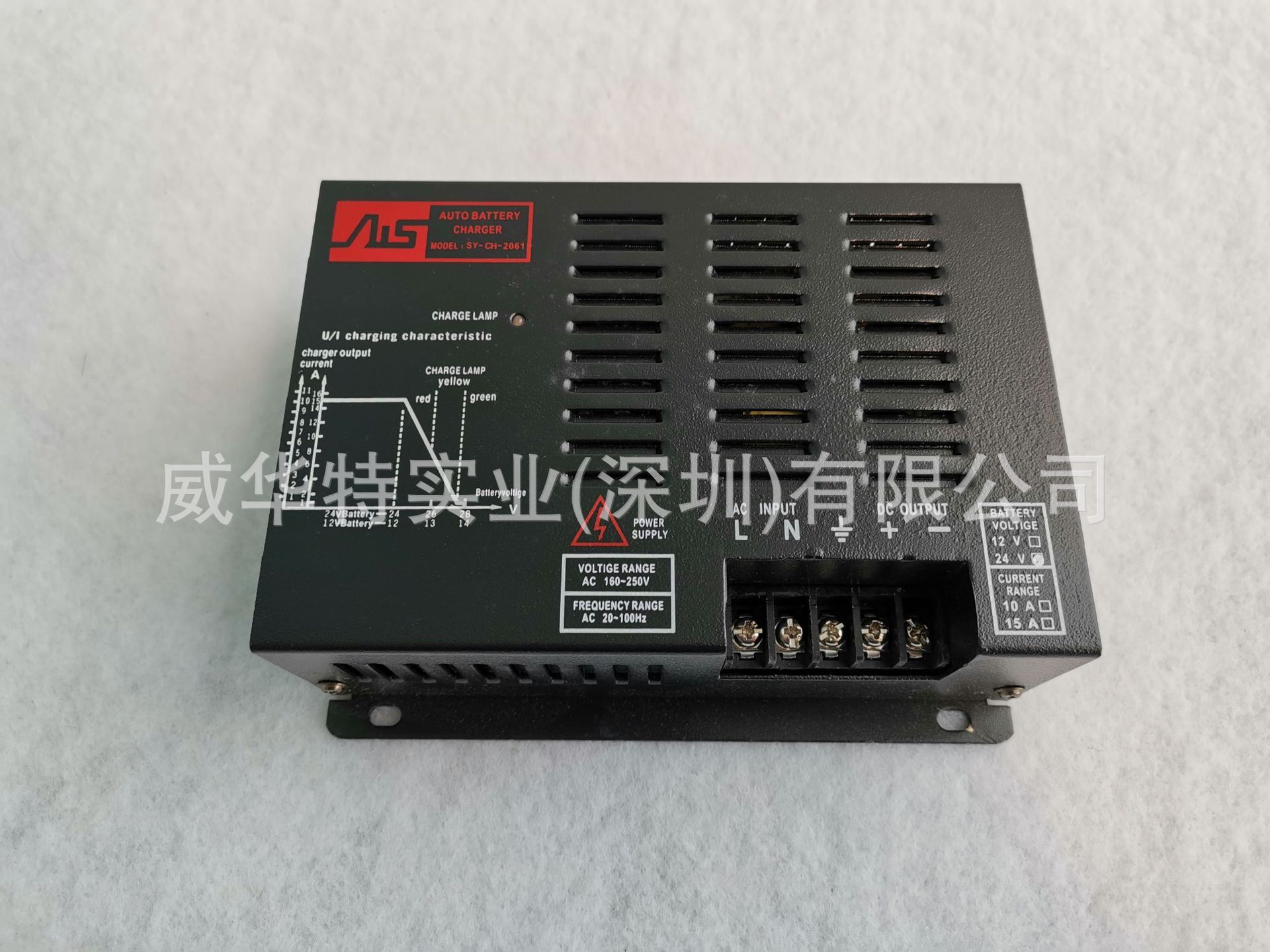 Bộ sạc CH2410 SY-CH-61 để thay thế PPS-CH-8201-24