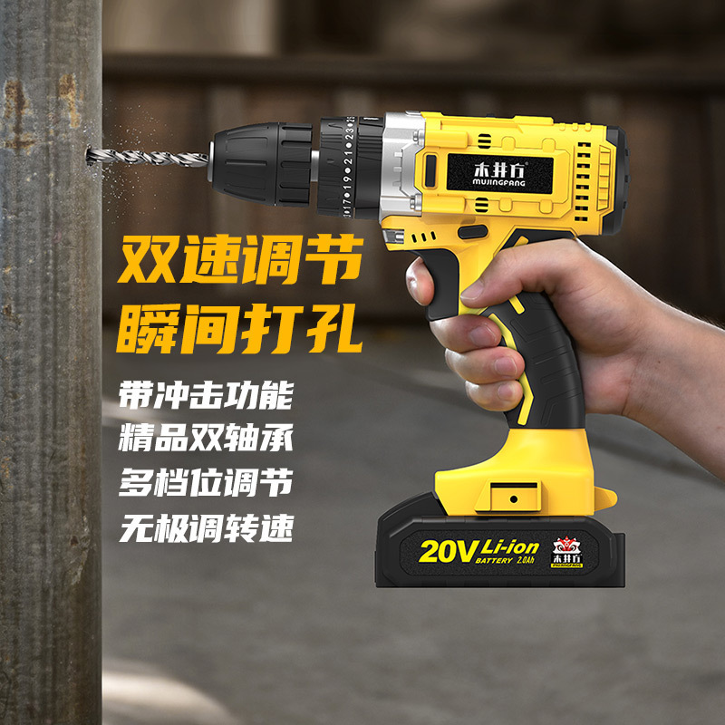 Woodfield Power Drilling Tool Multipurpose Hand Drilling Lithium Pistol Drilling Household Brushing Wood Drilling