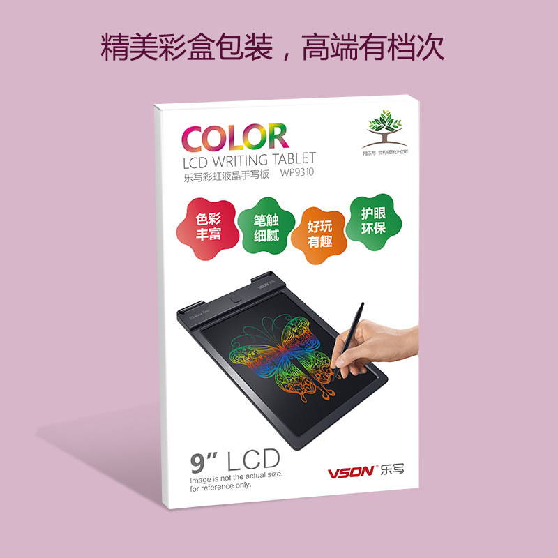 เล่นเพลงประกอบสี 9 นิ้ว, LCD, LCD, แบบร่างข้อความ สําหรับบทเรียนการตกแต่งของเด็กๆ