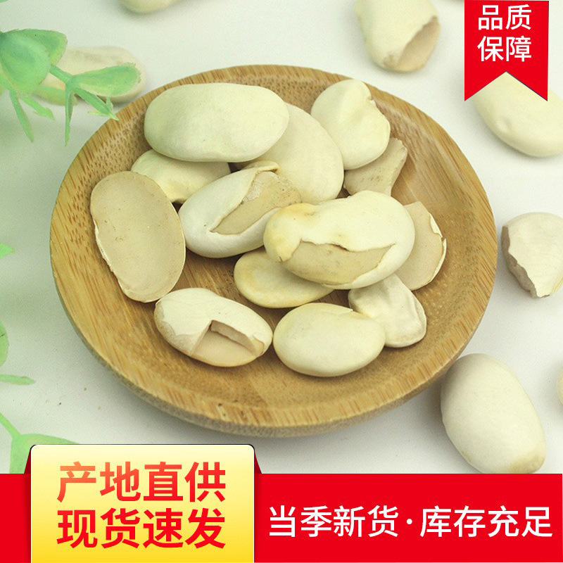 We've got a lot of white beans from Yunnan.