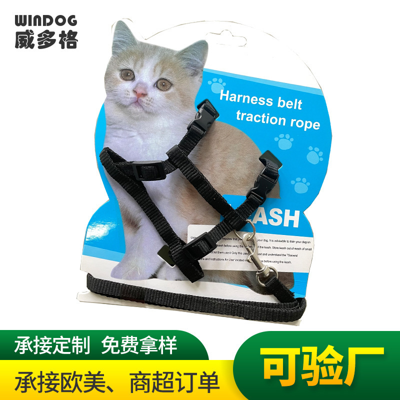 宠物用品批发猫胸背防挣脱工字胸背套猫链遛猫绳多色厂家直销现货