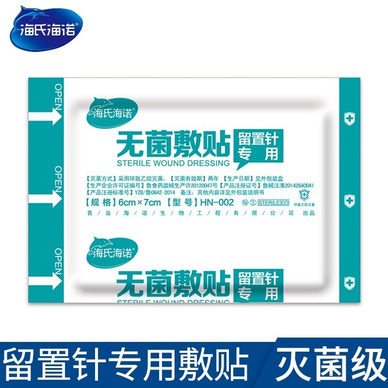 Heiss Heino để lại một cái kẹp với dung dịch chống thấm trong suốt và một bồn tắm không thấm nước sạch.