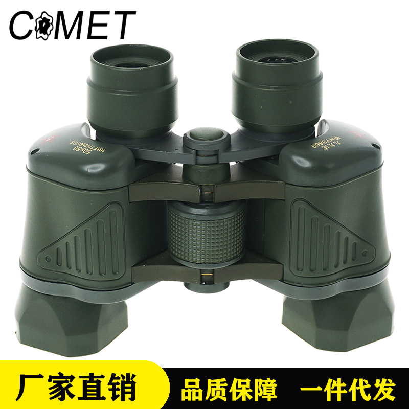 COMET7 x 35 Paul's Double Telescope Nine Green High Quantified Outdoor Portables