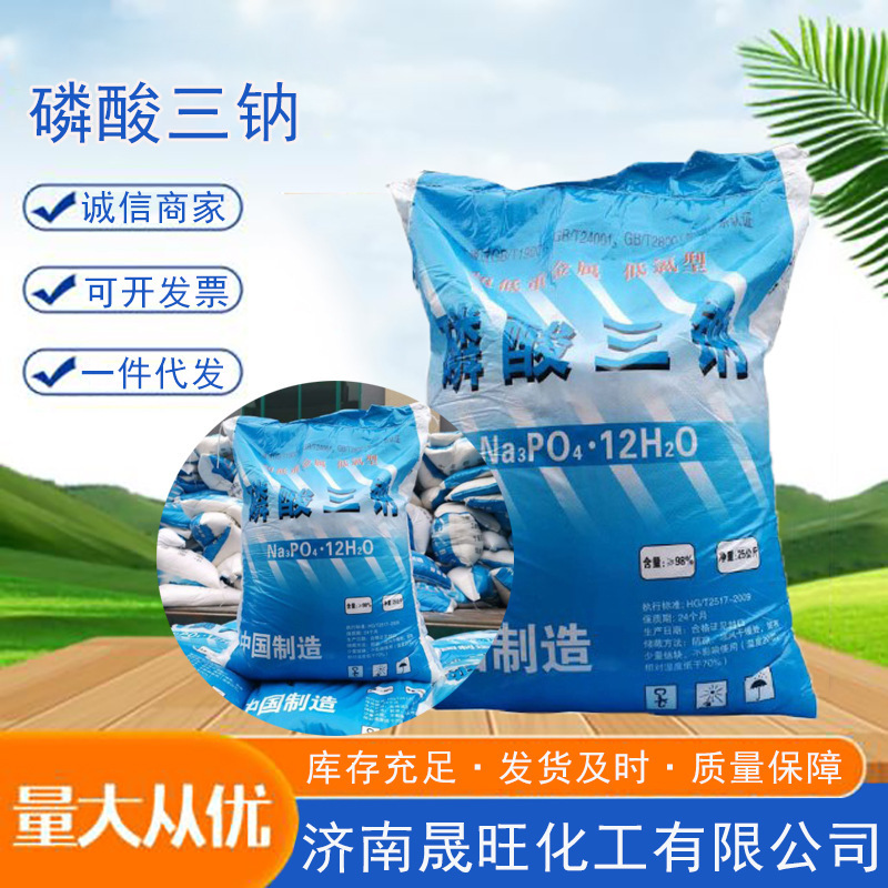 Sodium phosphate công nghiệp xử lý nước thải mềm làm sạch Natri Phosphate với một chất pha loãng chất