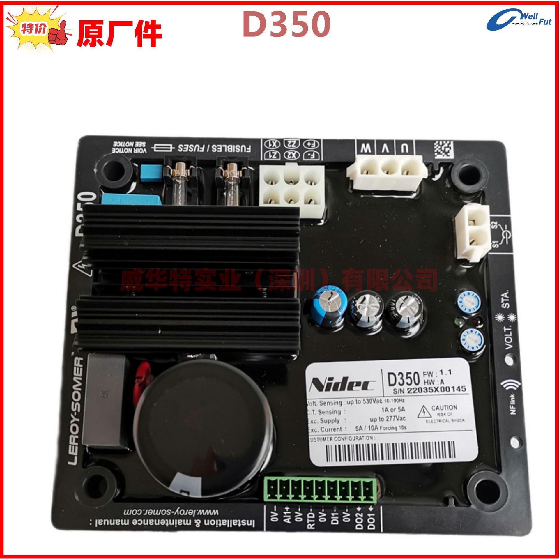 บอร์ดไฟฟ้า LEVE-SOWER D350 LISSma แผ่นควบคุมระบบไฟฟ้า AVR NIDC NF LINK