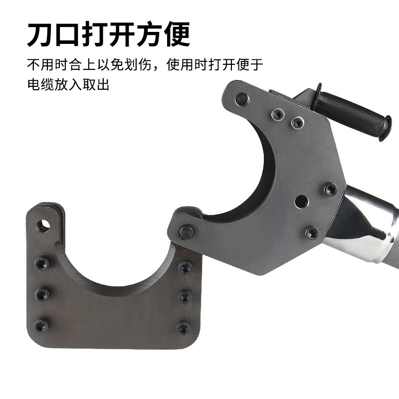 Imiz RF-style hydraulic cable cutter, hand-held electric cutters, cable scissors.