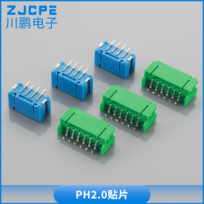 Direct to PH-2.0 for a PCB board colour stand-up/psack connector