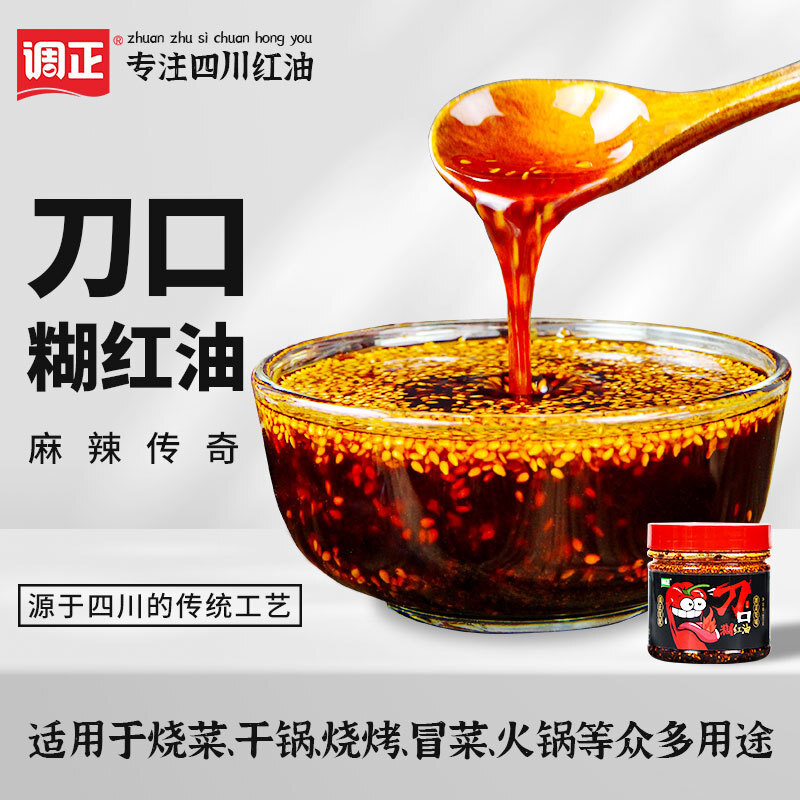 550 g Sichuan ớt cay