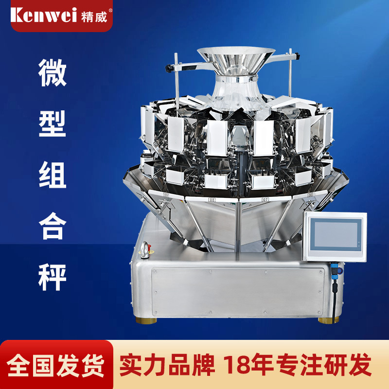 Multi-head smart Quantification Heavy Machine for Mini-Mixed Tea Quantified Packing Planks