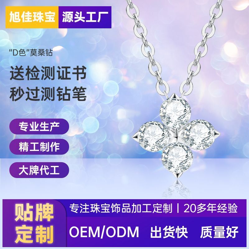 Mạng lưới màu đỏ và kim cương San San... 925 không mất màu của sợi dây chuyền bốn bó.