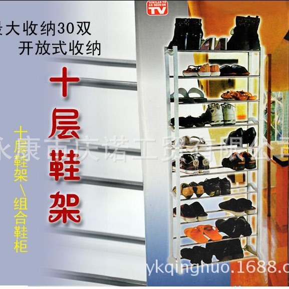 Supplying 10-storey multi-purpose assembly of white shoe racks, steel-pipe shoeboards, new factory shoe rack wholesales.