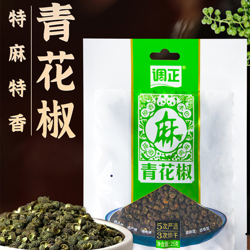 现货批发 青麻椒特麻藤椒四川25g/袋装麻椒特香干青花椒干货调料