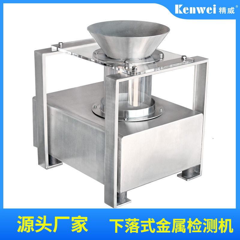 Best food checker, drop-in smart metal detector, milk powder metal pipe separators.