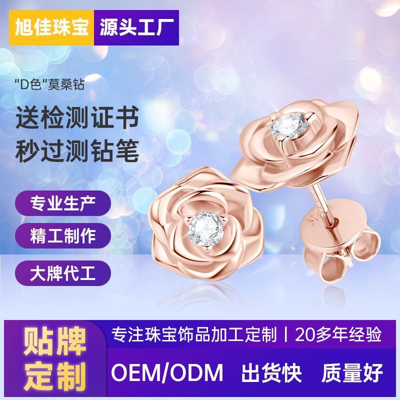 ♪ Hoa hồng, hoa hồng, hoa hồng