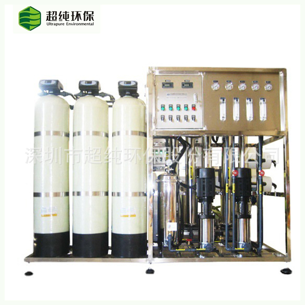 Industrial pure water equipment 1 ton pure water extraction machine RO anti-infilament superfilter equipment