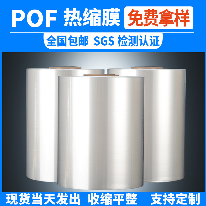 Customized thermal diaphragm.