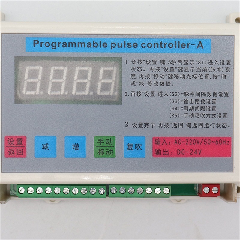 厂家可编程控制仪 脉冲阀24V喷吹控制仪 开关电源配置脉冲控制仪