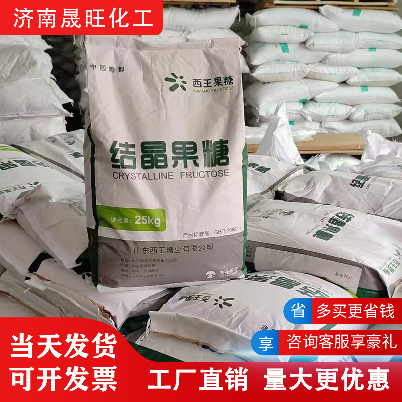 Thức ăn đường trái cây bổ sung cho bánh nướng trà sữa ít cay ngọt