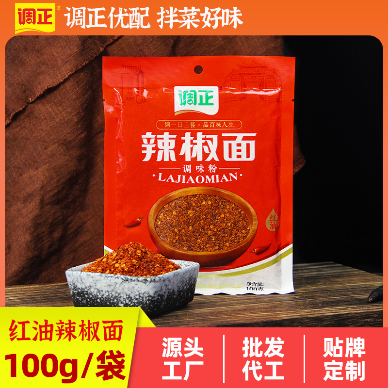 Sichuan nóng, nóng, nóng, nóng, nóng, nóng.