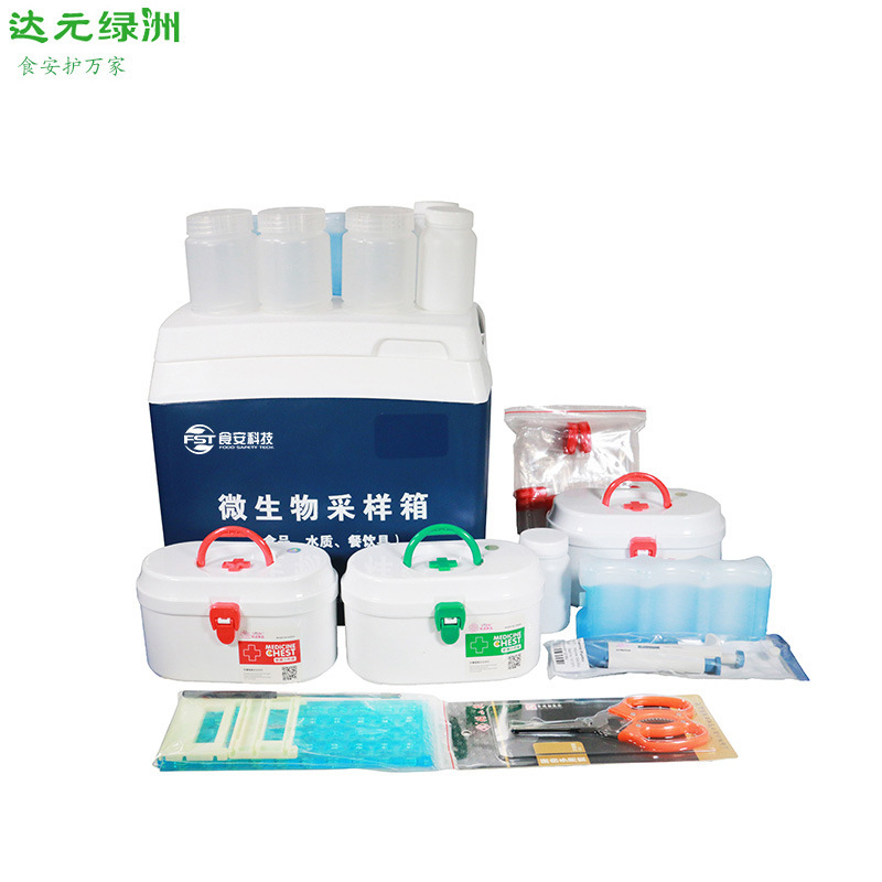 Water quality micro-organisms sample box Portable micro-organisms sample box water quality micro-organisms field sampling food safety technology