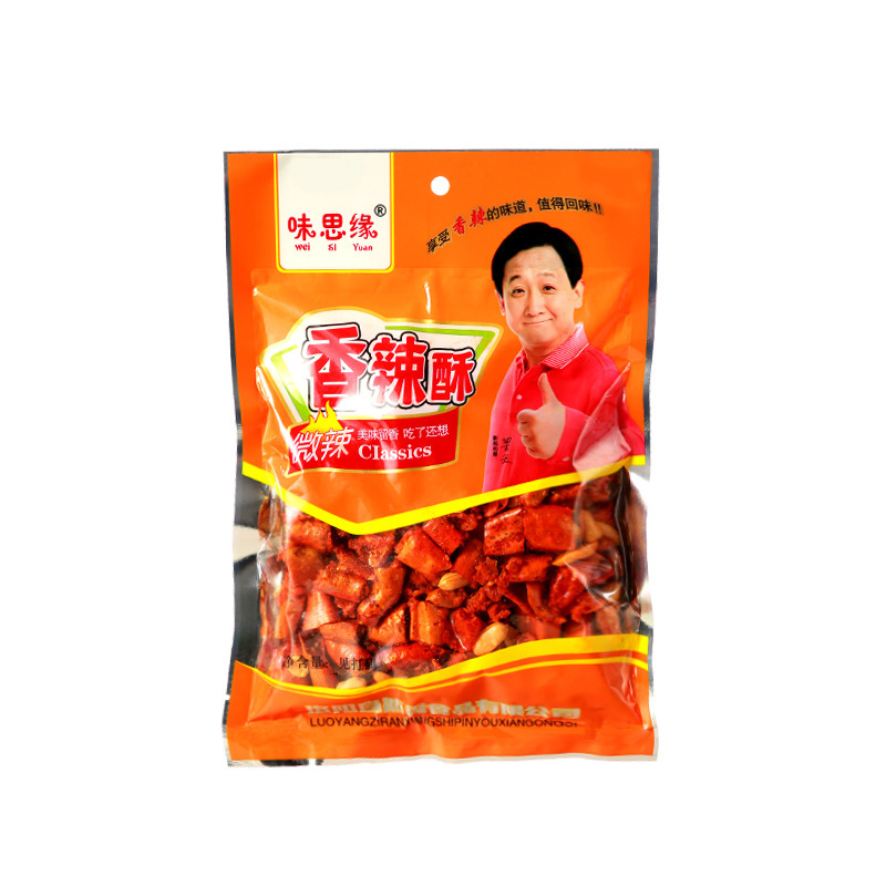 Đậu phộng khô, bánh quy cay, đặc biệt là 250 gram/ Pack.