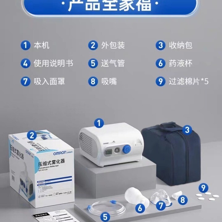 C900儿童医用压缩式雾化器C28家用成人雾化机