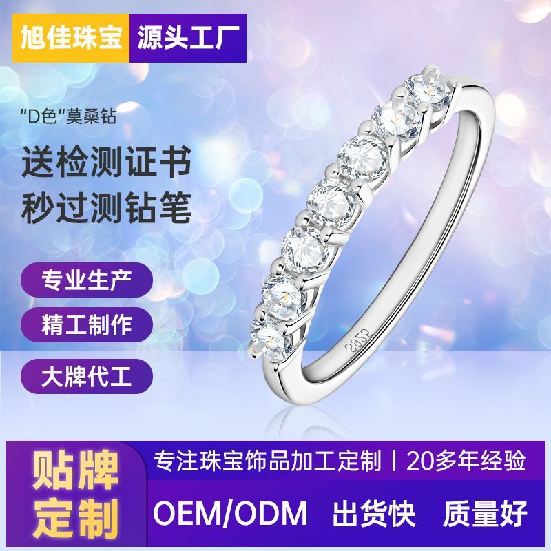 # Red 7 Star Line Mosan Diamonds 925 đồng bạc nguyên chất #