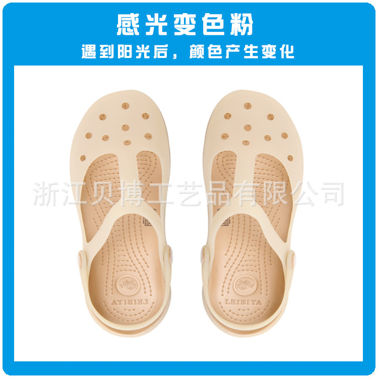 sensory 분홍색 분말, 자외선 분홍색 분말, 실내 무색 옥외 색깔을 판매하십시오.
