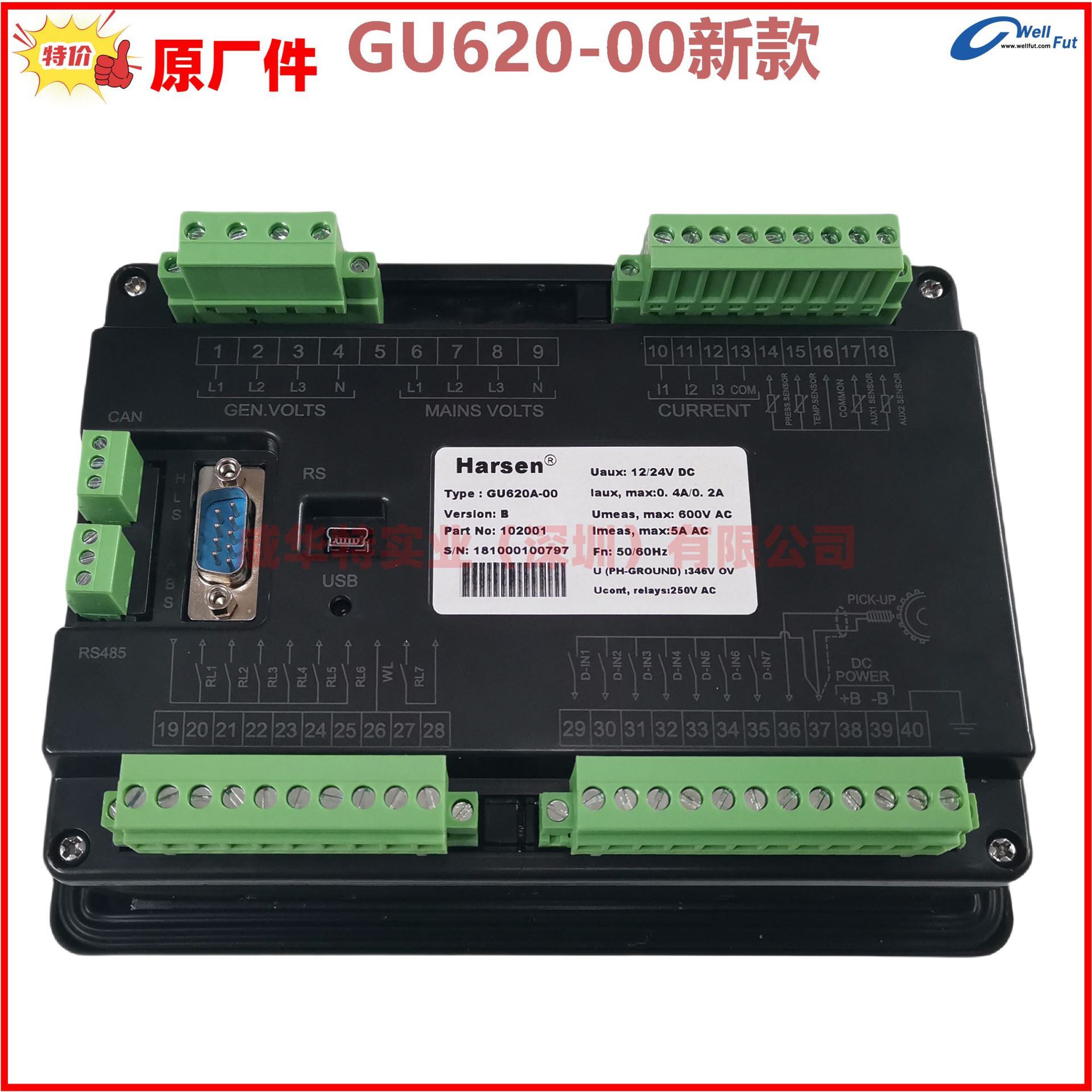 GU620A-00 01, bộ điều khiển máy phát điện module, harsen Cet, GU3321